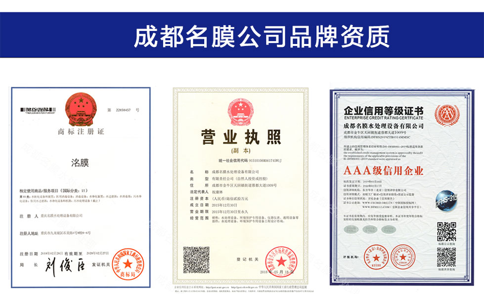 成都软化水设备