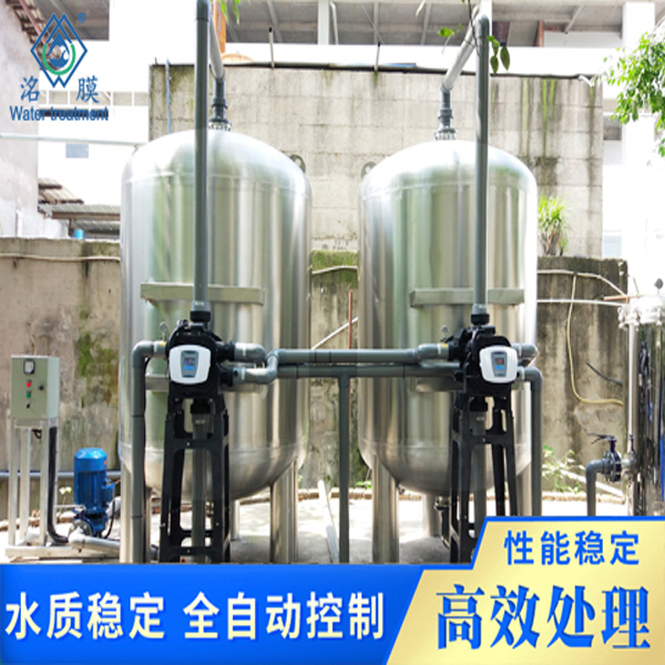 空调水软化循环水处理设备