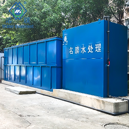洗钢板污水处理设备