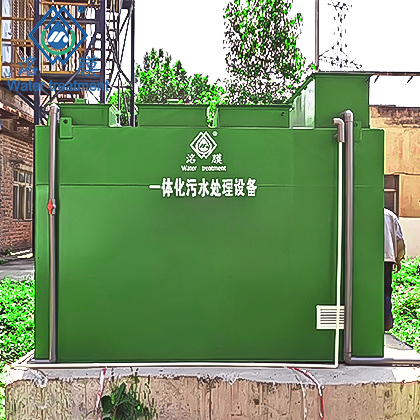 塑料清洗废水处理设备