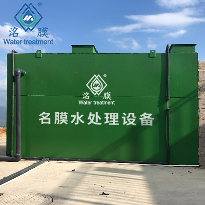 建筑工地污水超标处理