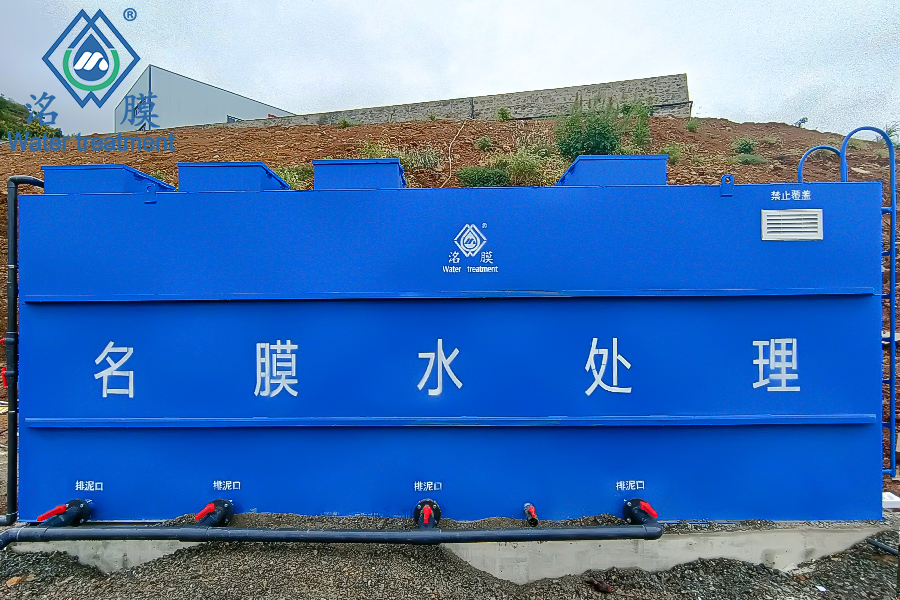 重庆市奉节县鹤峰乡莲花村 30T/D